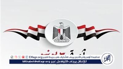 سياسيون: 30 يونيو ثورة شعبية أعادت مصر للطريق الصحيح