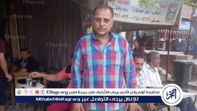 ننشر صورة المتهم بقتل نقاش لدفاعه عن صديقه بدار السلام 