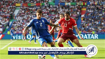 يورو 2024.. ملخص أهداف مباراة إيطاليا وسويسرا في كأس أمم أوروبا