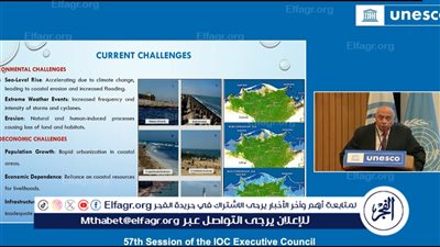 المجلس التنفيذي لعلوم المحيطات يعتمد برامج لحماية السواحل الأفريقية