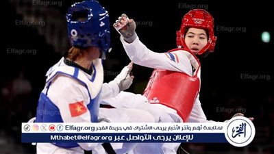 اختتام موسم بطولات أندية التايكوندو 2024