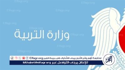 برقم الاكتتاب: رابط نتائج البكالوريا 2024 سوريا عبر موقع وزارة التربية السورية نتيجة الثانوية العامة 2024