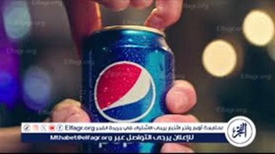 عاجل- بيبسي ترفع أسعار منتجاتها في مصر بدءًا من غد 1 يوليو 2024
