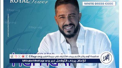 7 يوليو.. حماقي يلتقي بجمهوره في بورسعيد