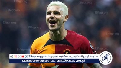 عملاق الدوري المكسيكي يستهدف ماورو ايكاردي