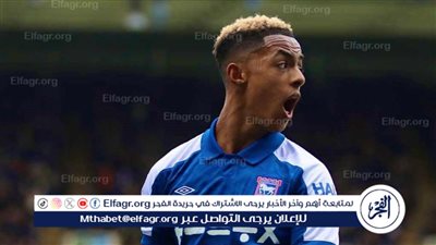 إيبسويتش تاون يتوصل لاتفاق مع تشيلسي لضم نجمه الشاب