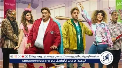 في هذا الموعد.. عرض الجزء الخامس من مسلسل 