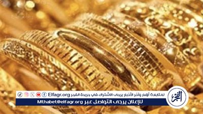 استقرار أسعار الذهب في مصر ليوم الإثنين 1 يوليو 2024