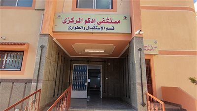 غرق شاب في شاطىء إدكو بالبحيرة