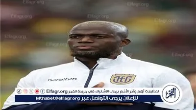 قائد الإكوادور: عانينا من أجل التأهل