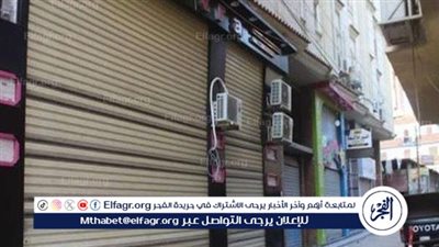 تحرير 147 مخالفة للمحلات التى لم تلتزم بقرار الغلق خلال 24 ساعة