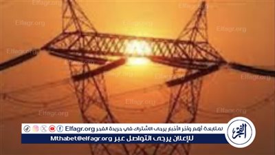 عاجل:- تعديل خطة تخفيف الأحمال.. بيان الشركة القابضة لكهرباء مصر بشأن 