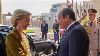 رئيسة المفوضية الأوروبية: أوروبا أكبر شريك تجارى ومستثمر لمصر