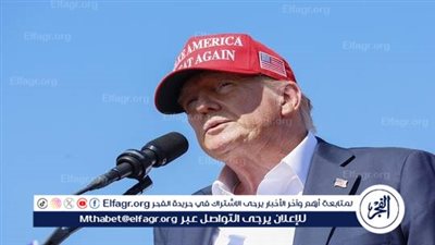 المحكمة الأمريكية العليا تفصل في الحصانة الجنائية المطلقة لترامب