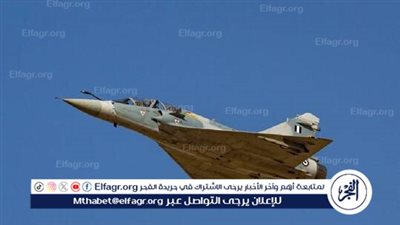 تحطم مقاتلة 