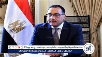 توقعات التشكيل الوزاري الجديد في مصر 2024