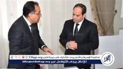 6 خطوات ل التشكيل الوزاري الجديد 2024