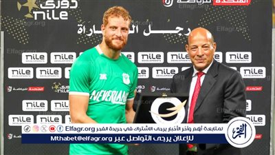 فخر الدين بن يوسف يتصدر قائمة هدافي النادي المصري