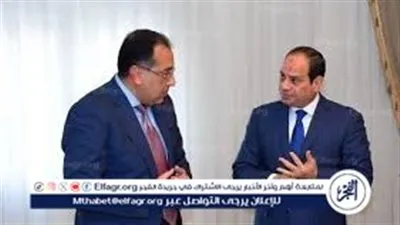 عاجل- مصرفي شهير ووزارة جديدة.. التفاصيل الكاملة للتغيير الوزاري