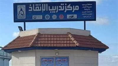 منطقة بورسعيد للغوص والإنقاذ تقرر تشكيل منتخب للسباحة بالزعانف