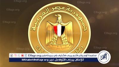 عاجل - التشكيل الوزاري 2024.. محمد جبران وزيرا للعمل وأحمد هنو وزيرا للثقافة