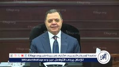 تولي اللواء حسن علي عطية مديرا لأمن الإسكندرية