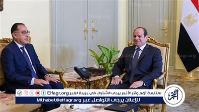 عاجل - تكليفات مهمة من الرئيس السيسي للحكومة الجديدة قبل أداء اليمين غدا