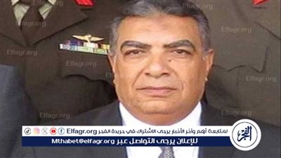 تعرف علي السيرة الذاتية للواء طارق مرزوق المرشح لتولي منصب محافظ الدقهلية خلال ساعات 