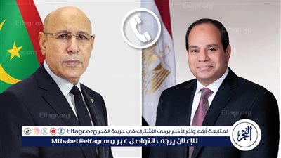 عاجل - الرئيس السيسي يجري اتصالا هاتفيا بنظيره الموريتاني لتهنئته بإعادة انتخابه رئيسا