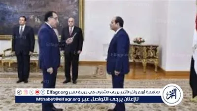 التشكيل الوزاري الجديد في مصر لعام 2024