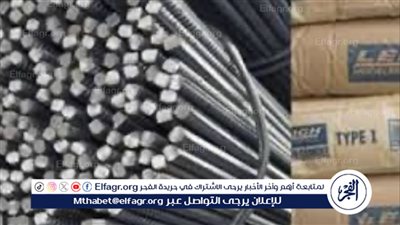 مفاجأة سارة.. انخفاض أسعار الحديد والأسمنت اليوم السبت بالأسواق | الطن بكام؟