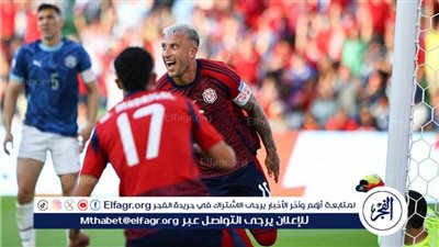 كوستاريكا تودع كوبا أمريكا بفوز شرفي