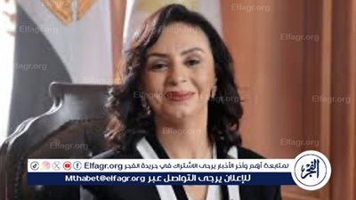 القومي للمرأة يهنىء الدكتورة مايا مرسي لتقلدها حقيبة وزارة التضامن الاجتماعي