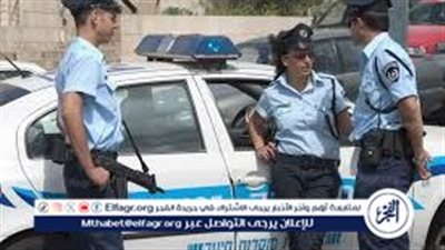 عاجل| إعلام إسرائيلي: حالة تأهب في صفوف الشرطة بإيلات خشية عملية تسلل