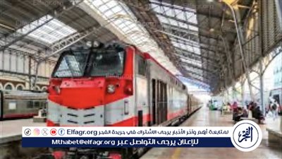 مواعيد قطارات الوجه البحري «القاهرة- إسكندرية- مطروح» اليوم