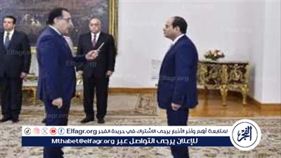 النساء في التغيير الوزاري الجديد في مصر: تعزيز دور المرأة في القيادة