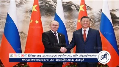 بوتين: العلاقات الروسية الصينية تمر بأفضل فترة في تاريخها
