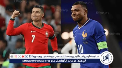 موعد مباراة البرتغال وفرنسا في ربع نهائي أمم أوروبا يورو 2024 والقنوات الناقلة