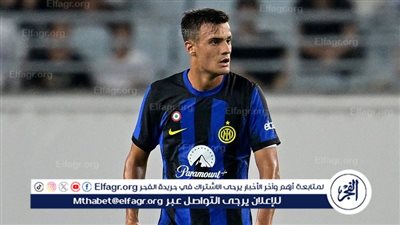 الإنتر يعلن إنتقال لاعبه إلى لوزيرن السويسري