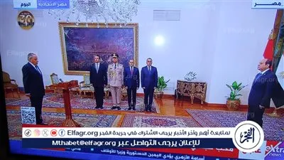  اللواء محب حبشي يؤدي اليمين الدستوري أمام الرئيس محافظا لبورسعيد