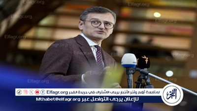 كوليبا يبحث مع بلينكن تعزيز الدفاع الجوي الأوكراني واستعادة نظام الطاقة في البلاد