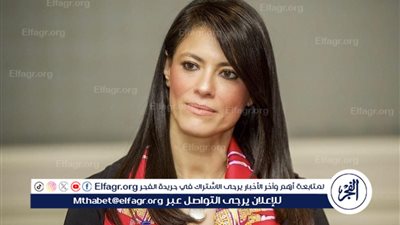 عاجل - سيدة المهام الصعبة.. من هي الدكتورة رانيا المشاط وزيرة التخطيط والتنمية الاقتصادية والتعاون الدولي؟