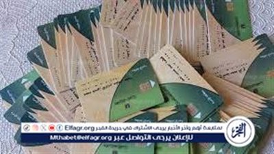 شروط إضافة المواليد الجدد على البطاقات التموينية 2024