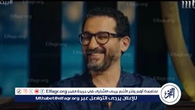 أحمد حلمي يكشف عن سر نجاحه في الكوميديا 