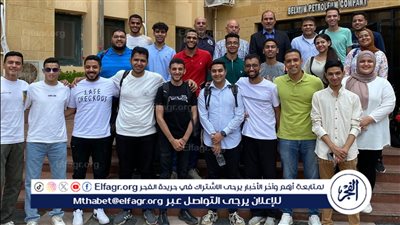 جامعة حلوان تنظم زيارة ميدانية لطلاب الهندسة والعلوم لشركة بترول بلاعيم 