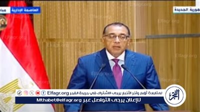 عاجل| رئيس الوزراء يكشف اهداف ومحددات عمل الحكومة الجديدة الفترة المقبلة