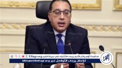 صندوق التنمية الحضرية: رئيس الوزراء يعتبر تطوير القاهرة التاريخية 