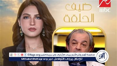 اليوم.. علاء مرسي ضيف برنامج 