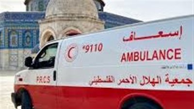 الهلال الأحمر الفلسطيني: العدوان المستمر أخرج غالبية المستشفيات عن الخدمة