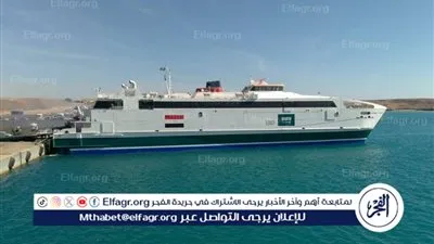 تداول 7 الاف طن بضائع عامة ومتنوعة بموانئ البحر الأحمر